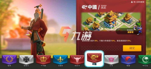 万国觉醒韩国文明怎么样？韩国厉害吗？文明选择建议-万国觉醒各国文明