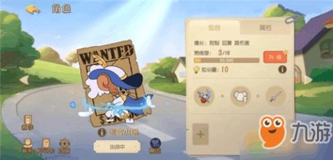 猫和老鼠手游恶魔杰瑞最佳技能加点方案全解析与推荐-猫和老鼠游戏恶魔杰瑞怎么用