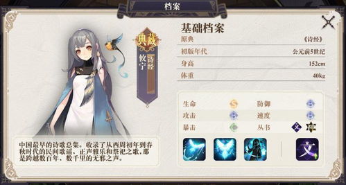幻书启世录新手发育攻略：从入门到精通的全方位指引-幻书启世录新人攻略