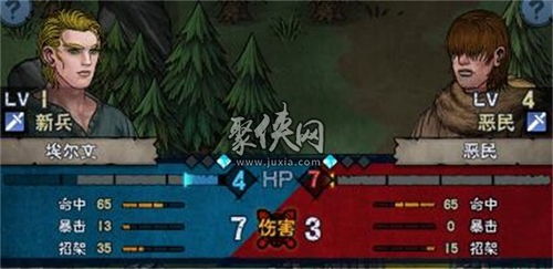 诸神皇冠百年骑士团人物特性效果大揭秘-诸神皇冠之百年骑士团