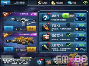 英灵对决合作模式：携手作战攻略，了解这些技巧让你无往不利-fgo英灵对决漫画