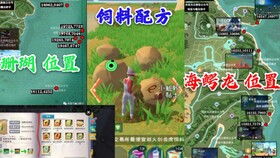 创造与魔法深海珊瑚分布图详细解读及全面分析-创造与魔法深海珊瑚位置