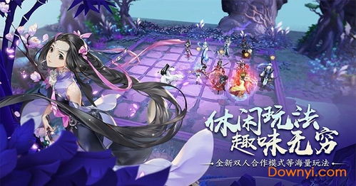 指尖自走棋羁绊全解析：探寻最强羁绊奥秘-指尖江湖自走棋