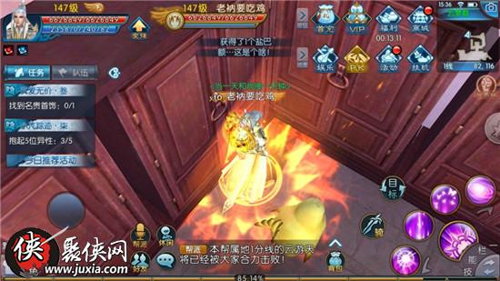 诛仙手游钓鱼隐藏任务触发方法大揭秘 你知道多少-诛仙手游钓鱼隐藏任务时间