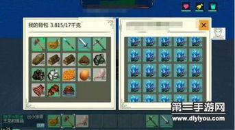 创造与魔法：弓箭装箭技巧全解析-创造与魔法 弓箭