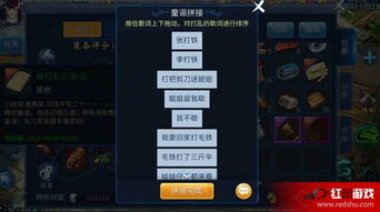 倩女幽魂野外采集点详细整理 我来精心呈现-倩女幽魂手游野外刷怪
