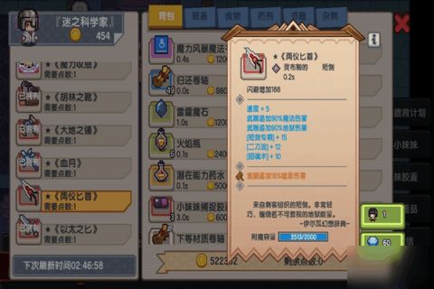 伊洛纳手游吸血鬼全面评测 玩法深度剖析及优缺点解读-伊洛纳吸血鬼后期