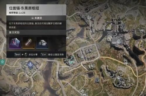 七日世界雪国人生永恒岛宝箱获取攻略（8）