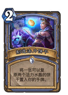 炉石传说深暗领域卡牌机制详解-炉石传说暗夜奖品