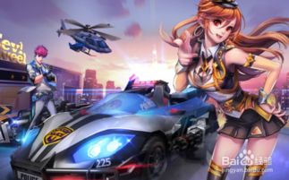 《QQ飞车手游》B车驾校传说详情介绍（3）