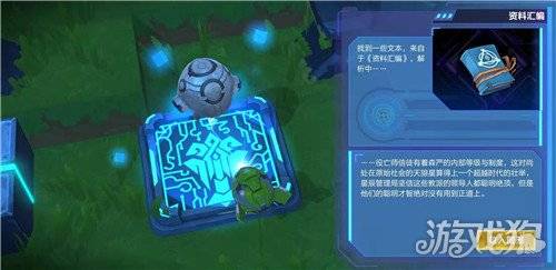 我的起源远古雷门怎么打开 远古雷门开启方法（4）