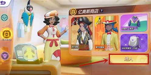 宝可梦大集结改名卡怎么获得 改名卡获取方法-宝可梦大集结怎么改区