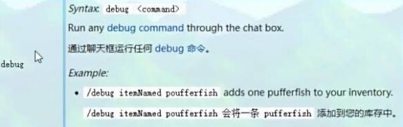 星露谷物语1.6.9新增作弊码一览 1.6.9新的作弊码有哪些（2）