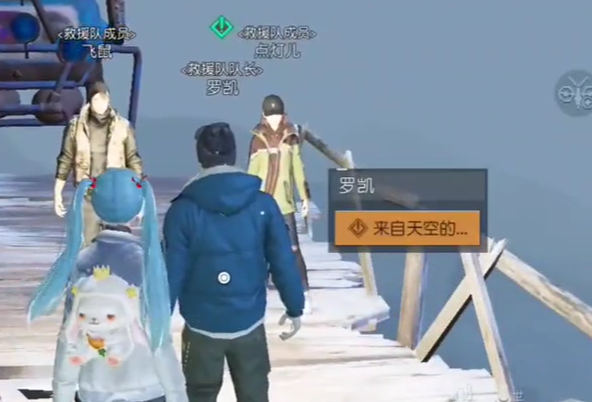 黎明觉醒生机滑翔翼怎么获得 生机滑翔翼获取方法-黎明觉醒生化服