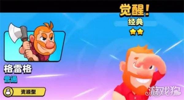 爆裂小队疾速狂潮怎么玩 疾速狂潮玩法攻略（2）