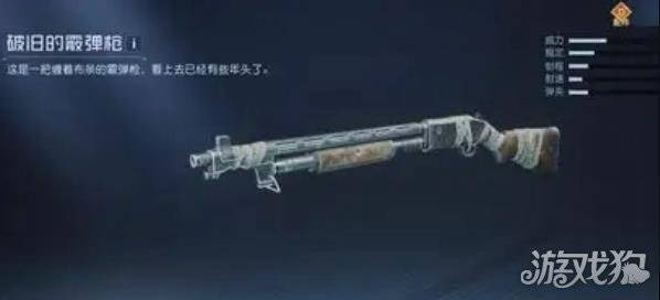 黎明觉醒生机武器推荐 武器攻略大全（2）