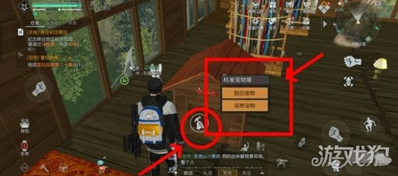 黎明觉醒生机宠物怎么养 宠物培养攻略（2）