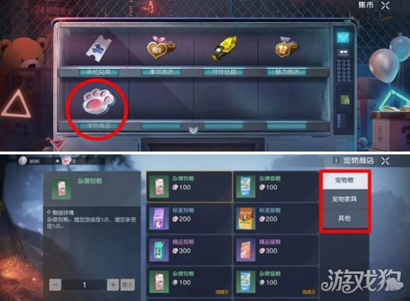 黎明觉醒生机宠物怎么养 宠物培养攻略（3）