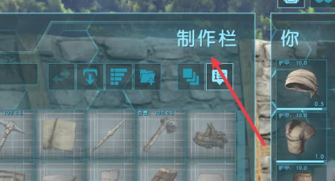 方舟生存进化麻药怎么制作 麻药制作方法-方舟生存进化麻醉药制作视频