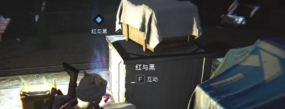 七日世界红与黑任务怎么做 怎么赢小丑-七日杀世界区别