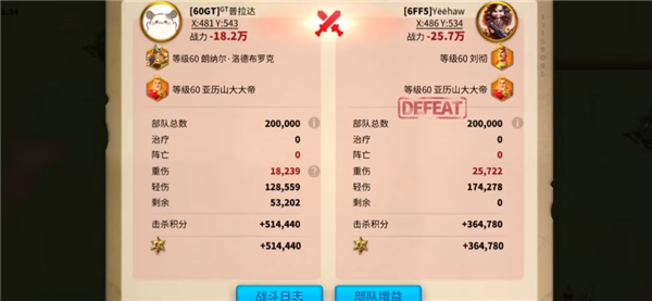 万国觉醒巅峰朗纳尔值得觉醒吗 巅峰朗纳尔机制分析（5）