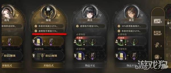异象回声怎么解读仪式 解读仪式攻略（3）