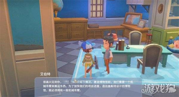 波西亚时光博物馆在哪儿 博物馆具体位置一览-波西亚时光博物馆展品目录