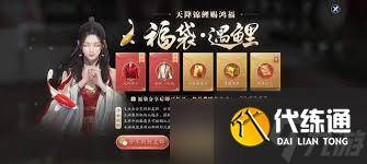天涯明月刀手游牢狱疑云怎么完成-天涯明月刀手游牢狱疑云怎么破案