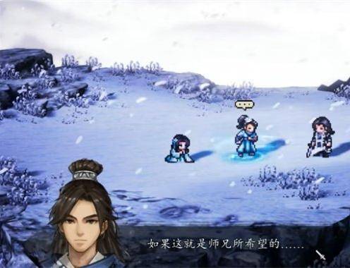 逸剑风云决完美结局怎么达成 完美结局达成方法（3）