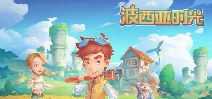 波西亚时光黑暗兽选哪个 黑暗兽选择攻略-波西亚时光哪里兽骨多