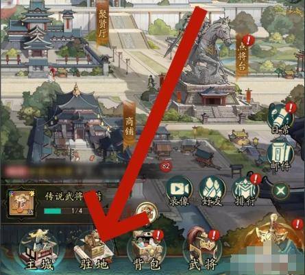 群英风华录衣服怎么锻造 衣服锻造方法（2）
