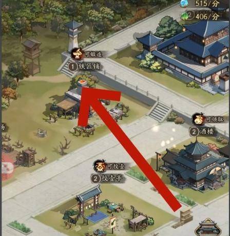 群英风华录衣服怎么锻造 衣服锻造方法（3）