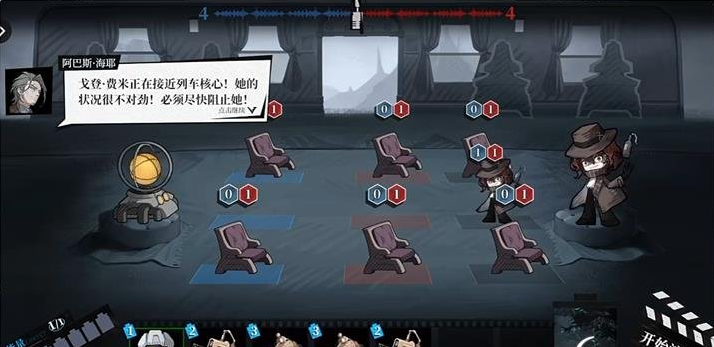 异色边缘是什么游戏 异色边缘游戏类型介绍（2）