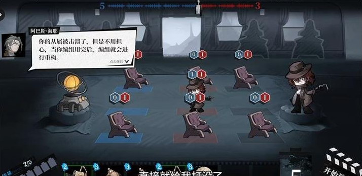 异色边缘是什么游戏 异色边缘游戏类型介绍（3）