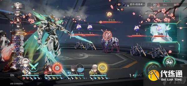 《崩坏星穹铁道》在第八日启程开拓任务攻略（9）