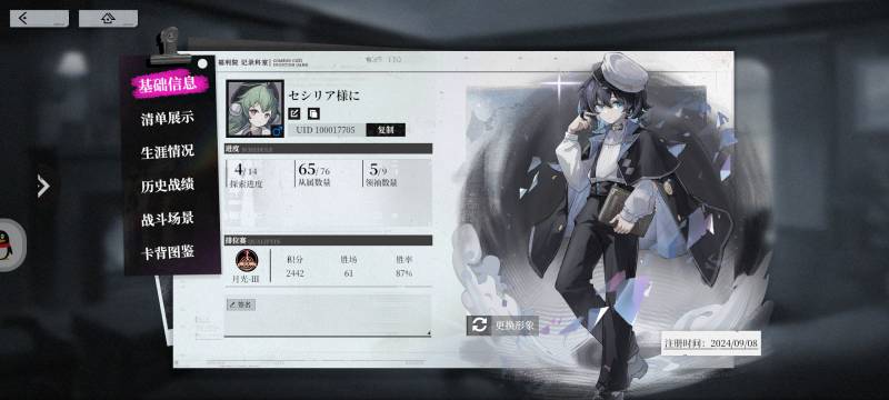 异色边缘露娜养成流卡组推荐 露娜养成流怎么玩（2）