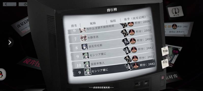 异色边缘露娜养成流卡组推荐 露娜养成流怎么玩（3）