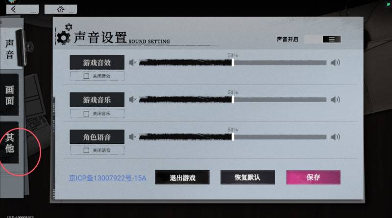 异色边缘公测礼包码分享 兑换码大全（3）