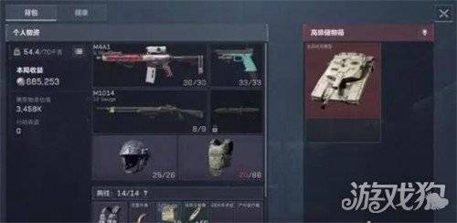 三角洲行动爆仓怎么办 爆仓解决方法一览-三角洲逮捕行动攻略
