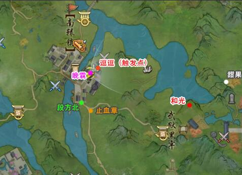 剑网三夜哀鸣宠物奇遇攻略 夜哀鸣宠物奇遇怎么做（2）