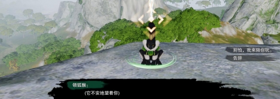 剑网三夜哀鸣宠物奇遇攻略 夜哀鸣宠物奇遇怎么做（8）