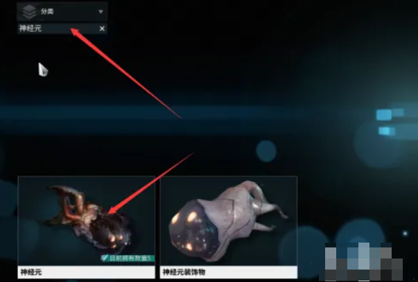 星际战甲手游神经元速刷攻略 神经元怎么速刷（5）