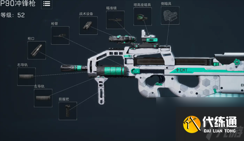 《三角洲行动》支援兵全武器强度排行榜-三角洲部队怎么拿机枪