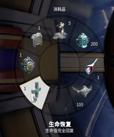 星际战甲手游怎么回血 星际战甲手游回血方法（2）
