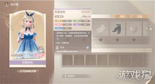 无限暖暖哪些服装值得升级 服装升级推荐-暖暖无限钻石修改器