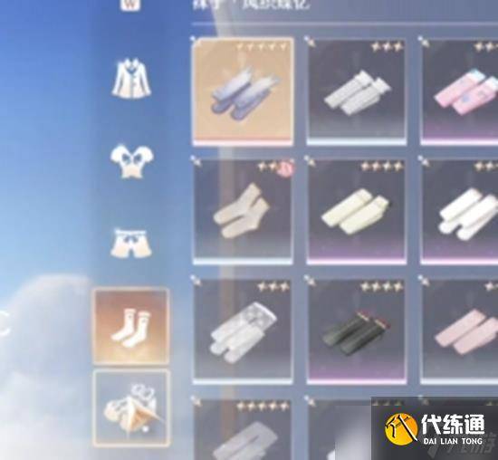 无限暖暖衣服属性都有什么 衣服属性最厉害的等级是多高（2）