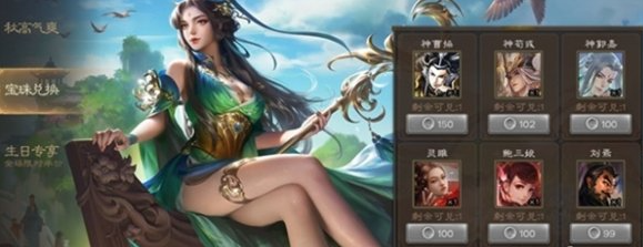 三国杀为什么差评如潮 差评如潮原因分析（3）