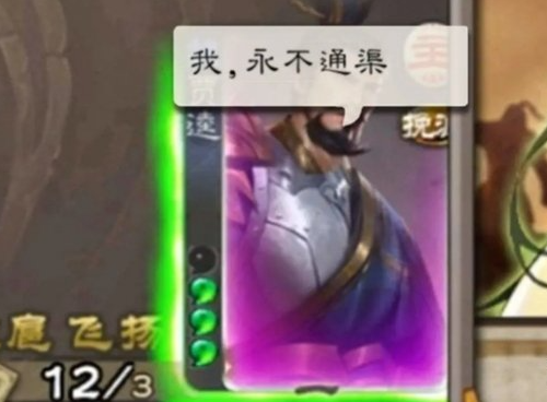 三国杀为什么差评如潮 差评如潮原因分析（5）
