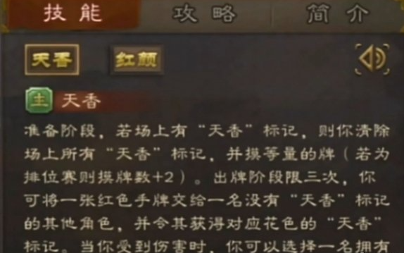 三国杀为什么差评如潮 差评如潮原因分析（4）