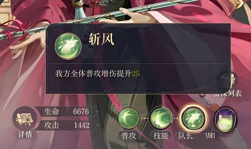 如鸢郭嘉怎么配队 郭嘉配队思路（4）